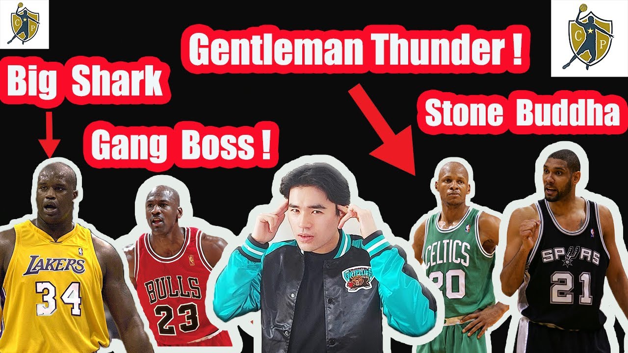 NBA Players Best Chinese Nicknames!