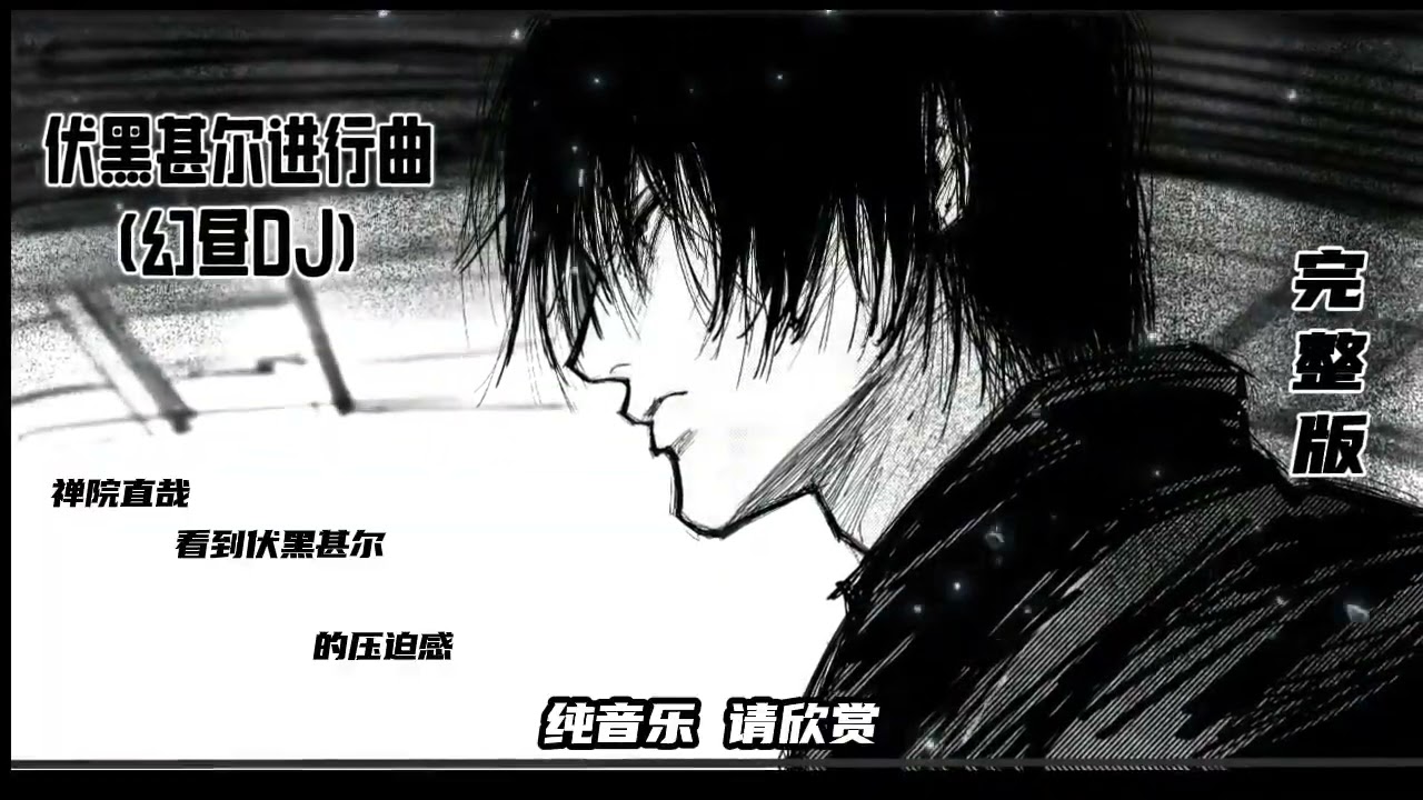 Meke BGM