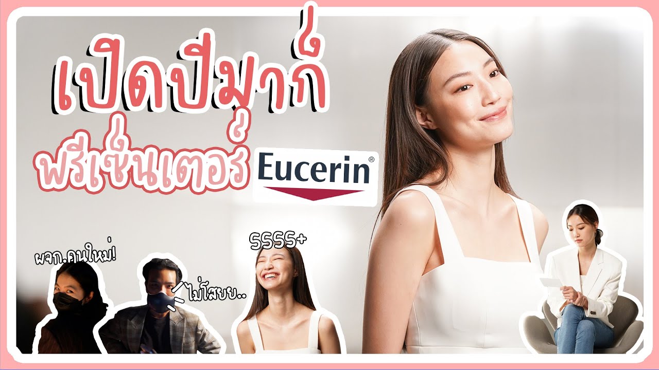เบื้องหลังกองถ่าย! ถ่ายงานพรีเซ็นเตอร์แรก ต้อนรับต้นปี 2022 | Jingjingyu EP.27