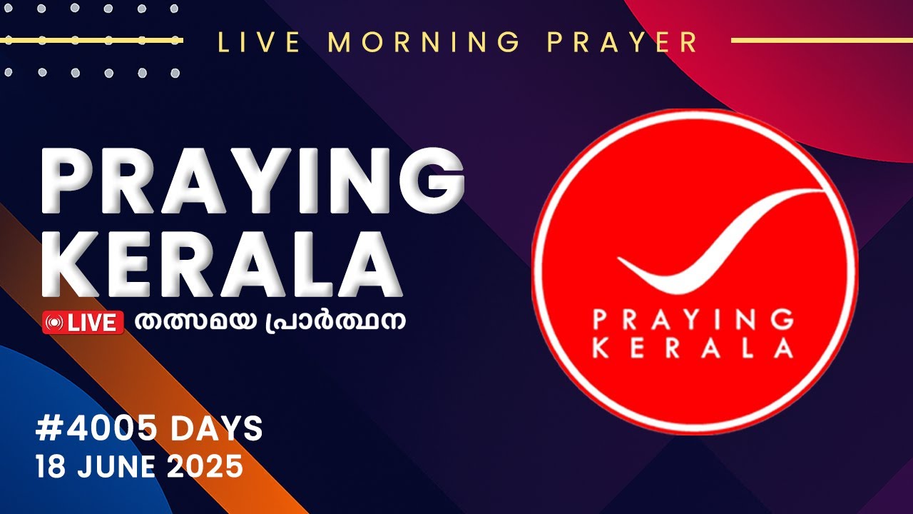 Praying kerala | #4005 Days of Prayer | 18 JUNE 2025 | #itsourtimetv