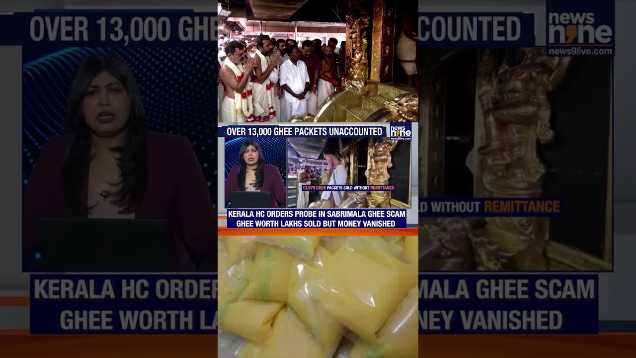 Sabarimala Temple Scandal | HC Orders Probe Into Ghee Misappropriation | News9