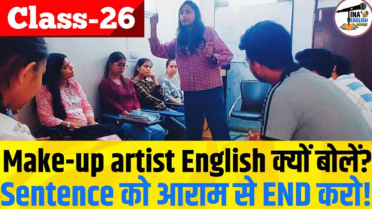 Makeup artist should speak English? #english #education 