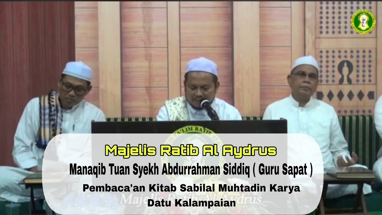 Manaqib Syekh Abdurrahman Siddiq ( Guru Sapat ) & Pembaca'an Kitab Sabilal Muhtadin Datu Kalampaian 