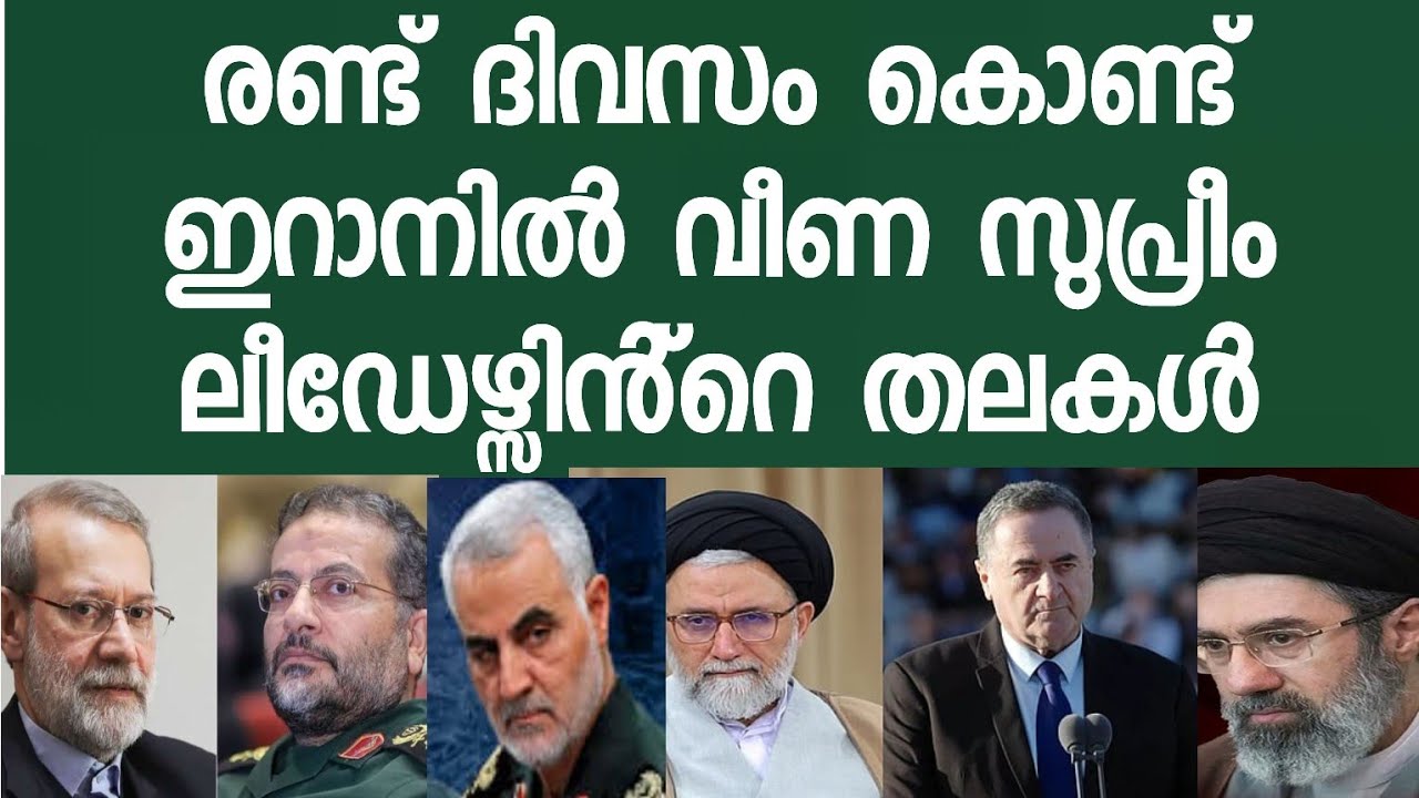 2 ദിവസം കൊണ്ട് ഇറാൻ നിശ്ചലമായി
