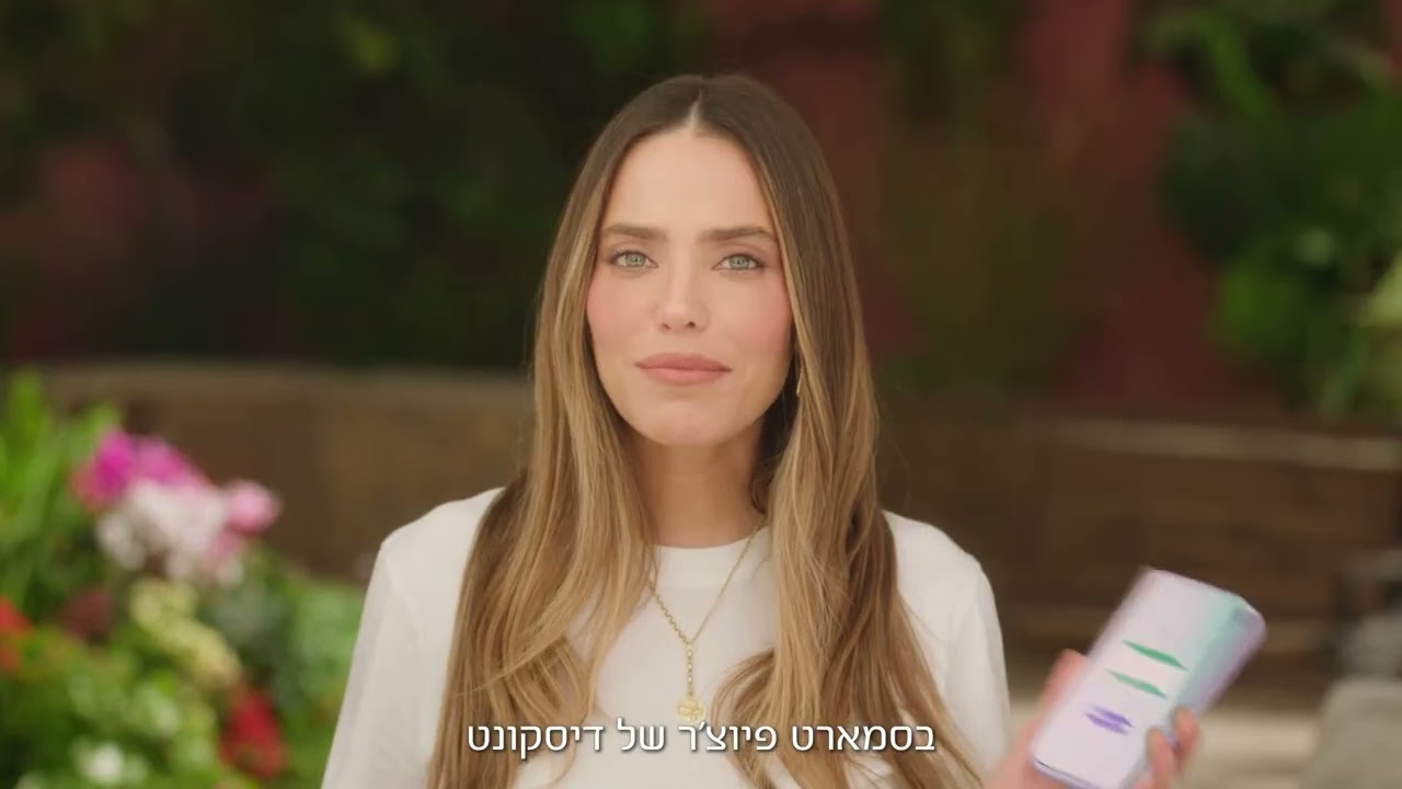 במקום לחכות למחר תוכלו לדאוג לפנסיה בקלות כבר מהיום, עם סמארט פיוצ'ר של דיסקונט