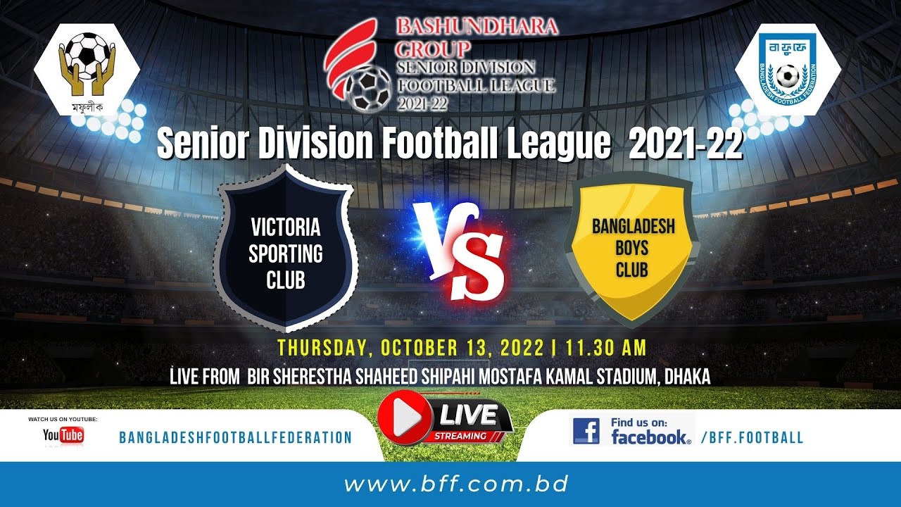LIVE | Victoria SC vs Bangladesh BC | Senior Division 2021-22