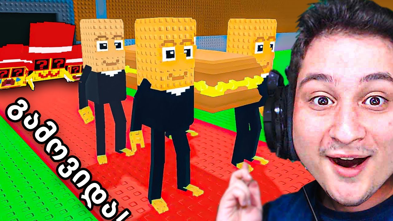 პირველი აბიუსი ახალი წლამდე 😱Steal a Brainrot Roblox