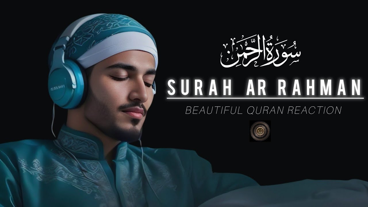 Surah Ar Rahman سورہ الرحمن | Peaceful Lofi Quran Recitation for Ultimate Sleep |      #lofiquran