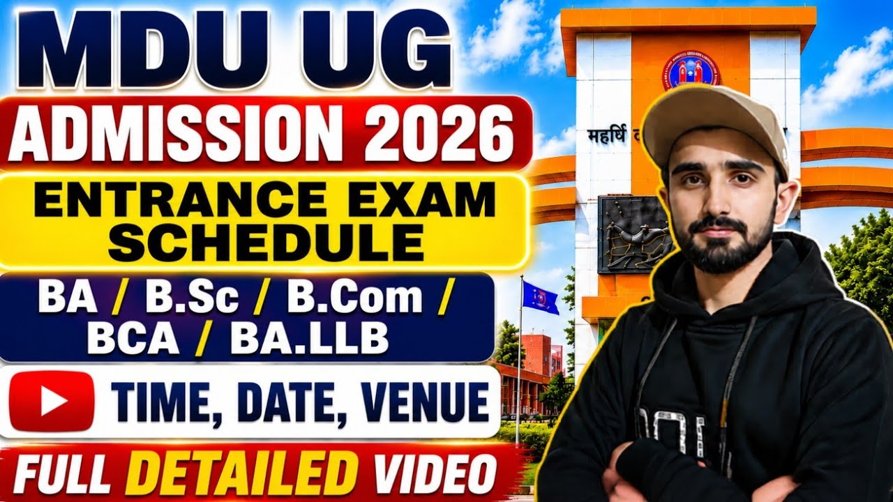 MDU Admission 2026 | Mdu Entrance Exam Schedule | Mdu Admission Update | Mdu Exam #mduadmission2026