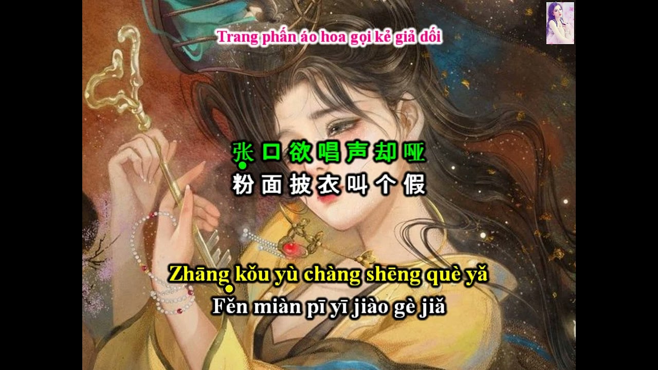 [Vietsub+Pinyin] Từ Cửu Môn Hồi Ức - Đẳng Thập Ma Quân - 辞九门回忆 - 等什么君