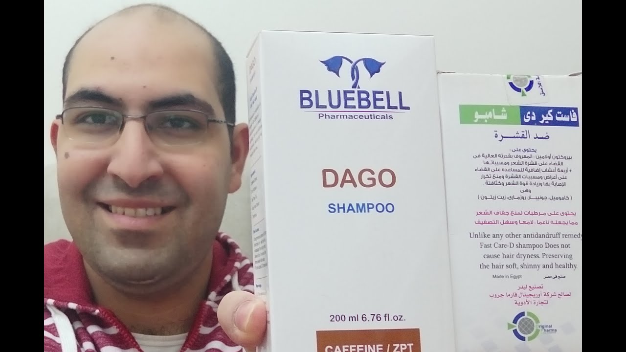 شامبو ٢×١ هيعالج قشره الشعر والتهابات فروه الرأس وكمان هيزود كثافه الشعر ويمنع تساقطه