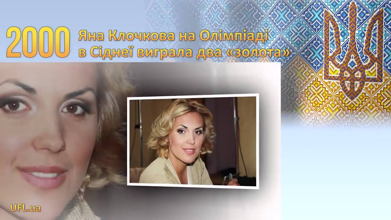 Визначні події України за 24 роки