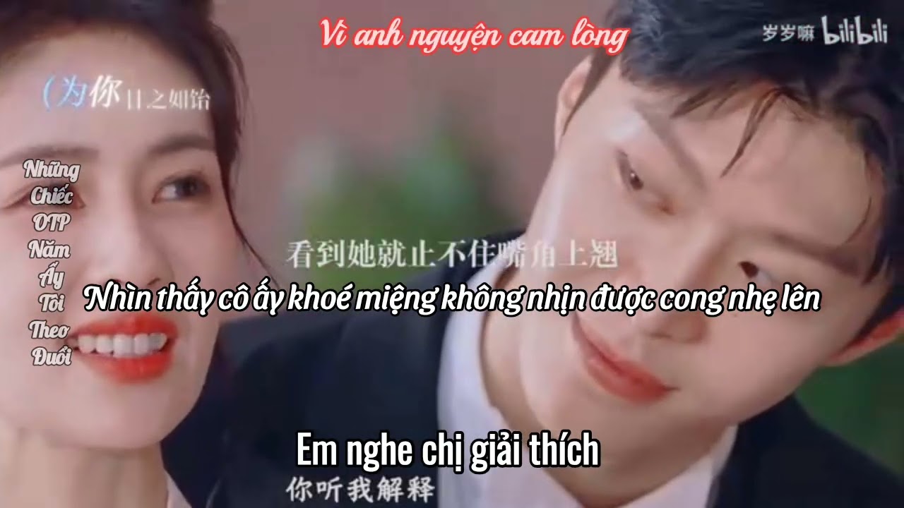 [VIETSUB LUCHENG] SỰ ẤM ÁP CỦA EM ĐÃ THÁO GỠ NÚT THẮT TRONG TIM ANH 