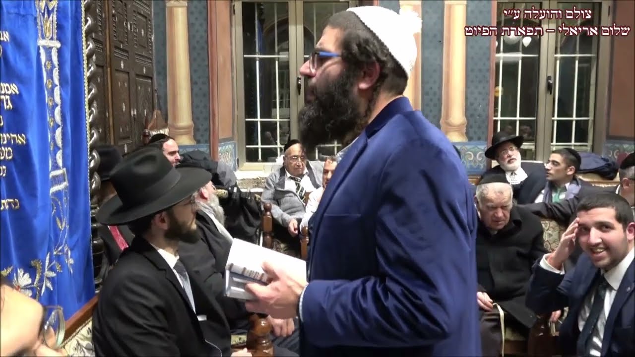 קדיש לחן יה רופאי הודו החזן יוסף סיטהון בבהכ''נ עדס מוצ''ש ויחי תשפ''ג ביאת