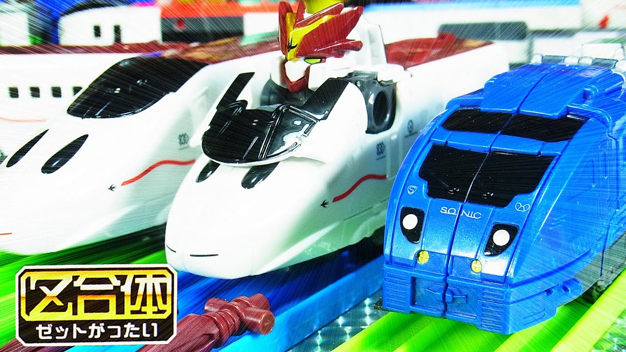 よみがえるZ合体　シンカリオンZ 800 つばめソニック　 Shinkalion Z ZAILINER 883 SONIC