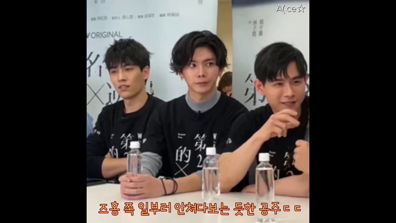 WBL Sam♡YU Jealousy 3                                        楊宇騰/林子閎 샘유 질투3