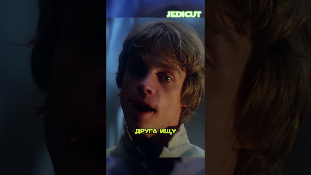 Йода &mdash; последний шанс Люка на обучение силе! #starwars  #кино #йода #film
