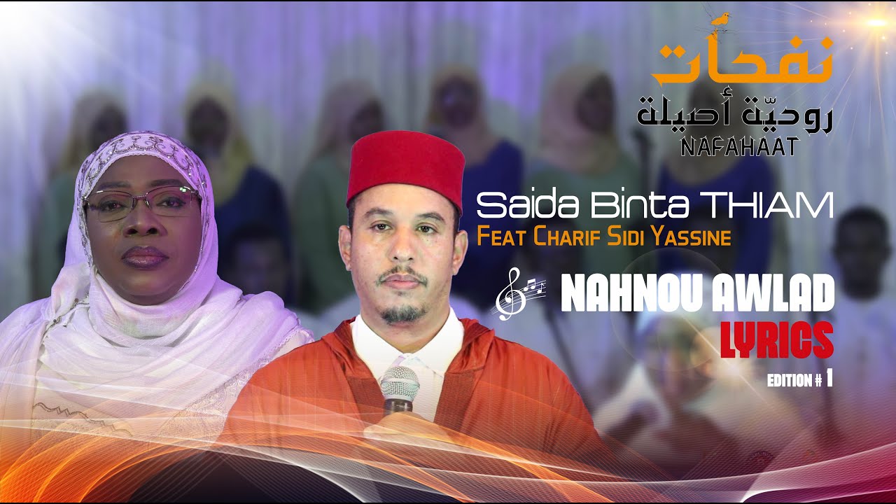 NAFAHAAT - Saida Binta THIAM feat Charif Sidi Yassine - Nahnou Awlad - Lyrics - Édition #1