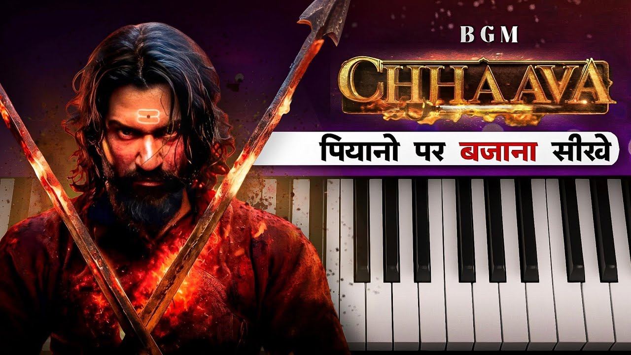 Chhaava BGM Piano Tutorial | On Screen Notes |  | Legato