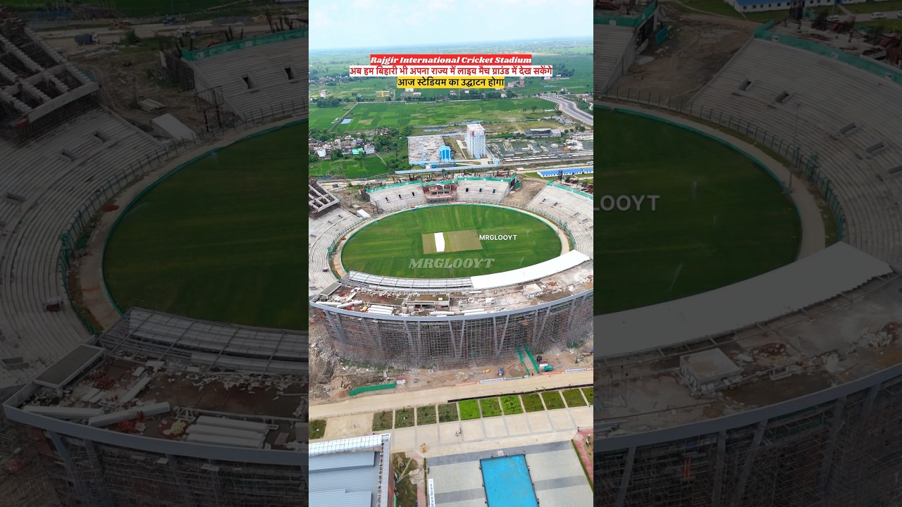 Rajgir Cricket Stadium Inauguration Today #bihar #cricket #stadium #rajgir #trending #mrglooyt