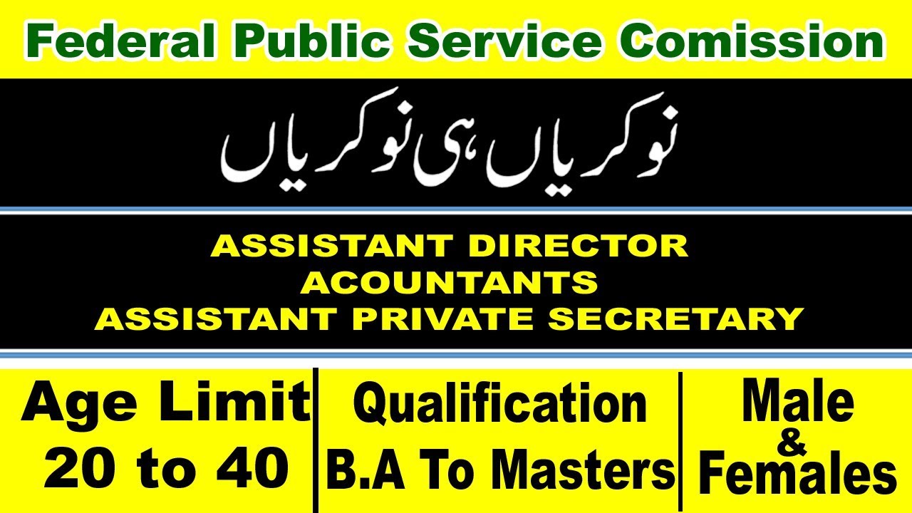 FPSC has Announced a Large number of Jobs for 2020-Assistant Director and Accountants