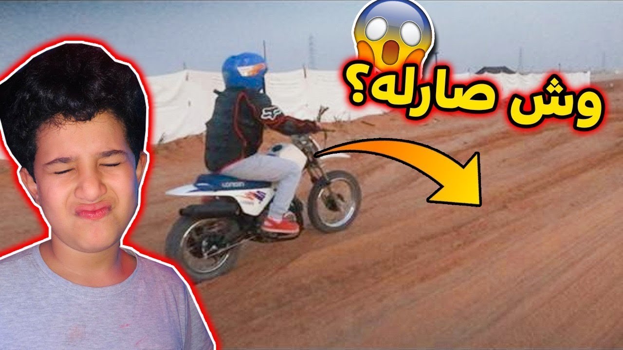 صلوح يجرب دبابه الجديد !!#شوفو وش صارله 😂😱