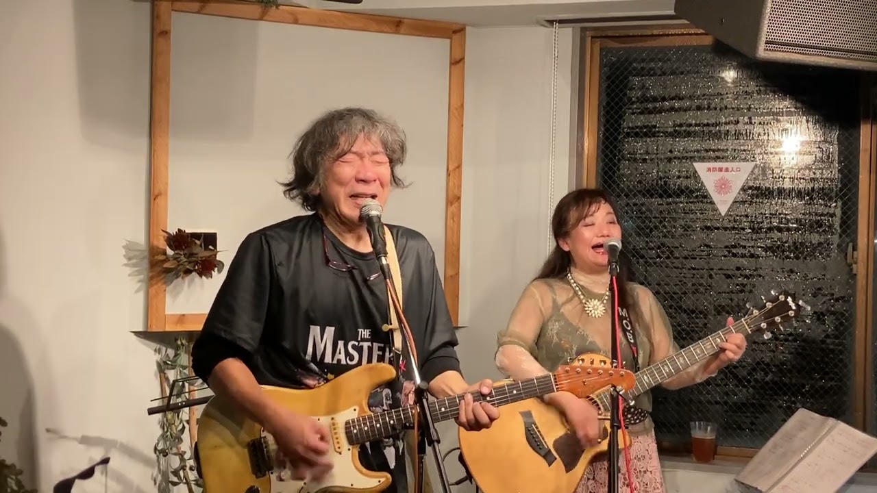 『夢見た幸せに届かなかったけど』勝栄＆純