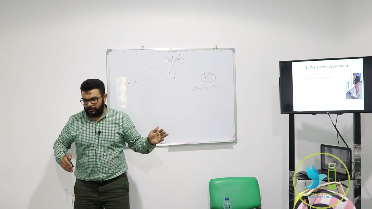 ايه افضل وقت لقياس ال Inbody