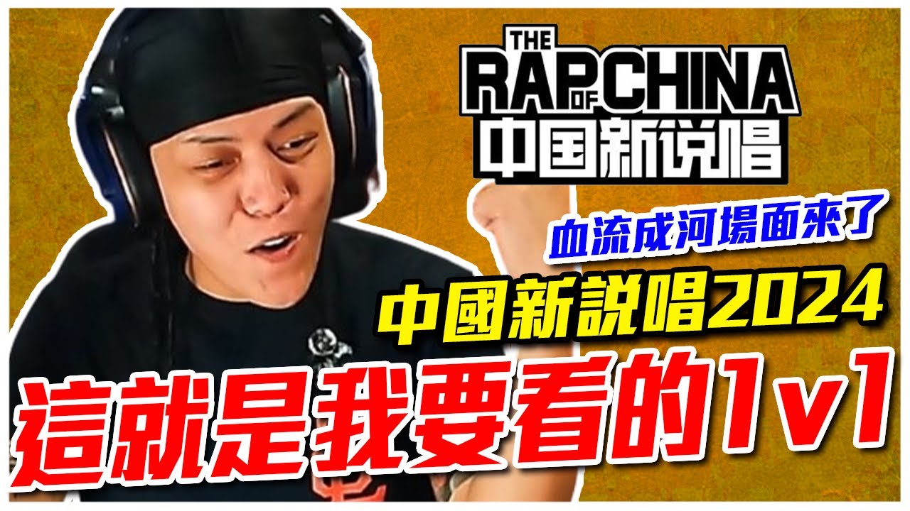 【實況精華】大場面來了，這就是我要看的血流成河｜蛋頭 BG8LOCC