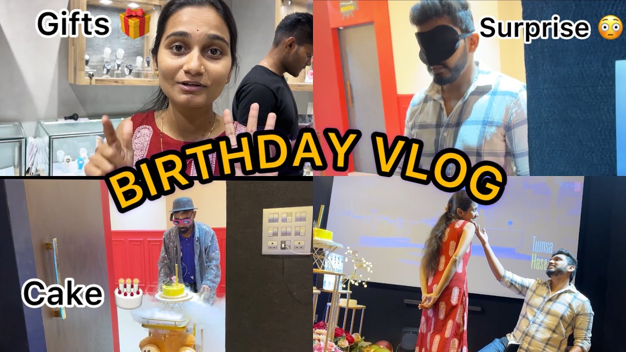 अर्जुन चा Birthday Celebration 🎂😍 | हे Surprise दिलं 🥳🎂 #vlog #birthday #dailyvlog 