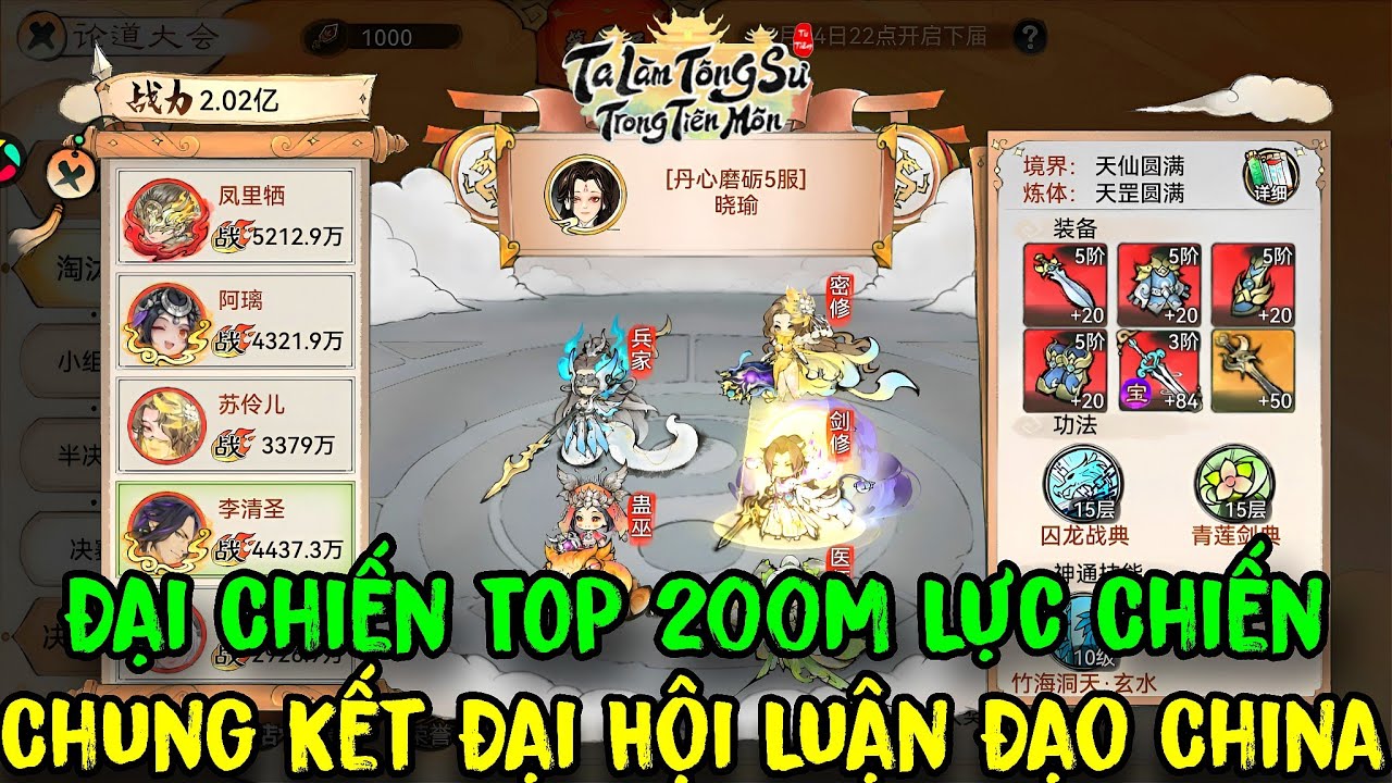 Ta Làm Tông Sư Trong Tiên Môn - Chung Kết Đại Hội Luận Đạo China TOP 200M Lực Chiến Bem Nhau