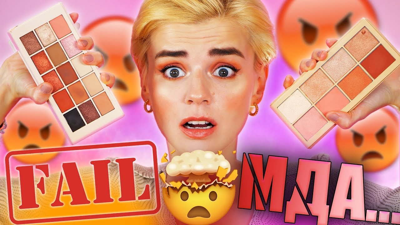 УЖАСНАЯ КОСМЕТИКА! ВЕРНИТЕ МОИ ДЕНЬГИ! 🤬ESTEE LAUDER
