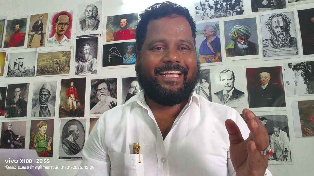 திருப்பரகுன்றம்  கிராமம் சர்வே 114/1C  மைனர் இனாம் சொத்தா? || சா.மு.பரஞ்சோதி பாண்டியன்