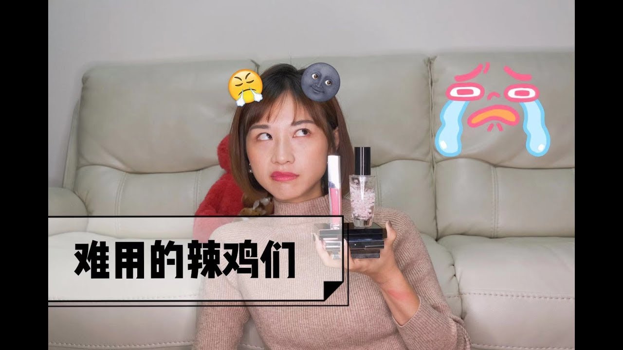 【扫雷指南】辣鸡！盘点一下那些年我用过的雷品