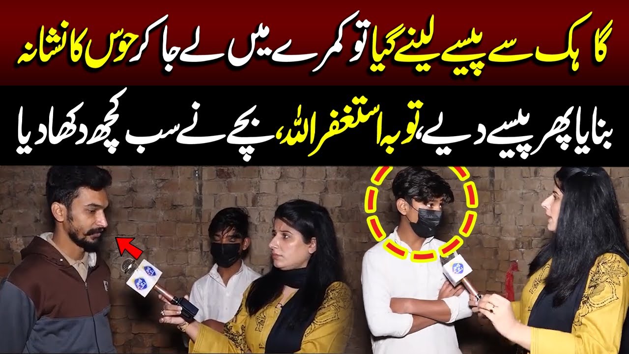 Talaash With Ainee Rai | Talaash | Lahore Rang