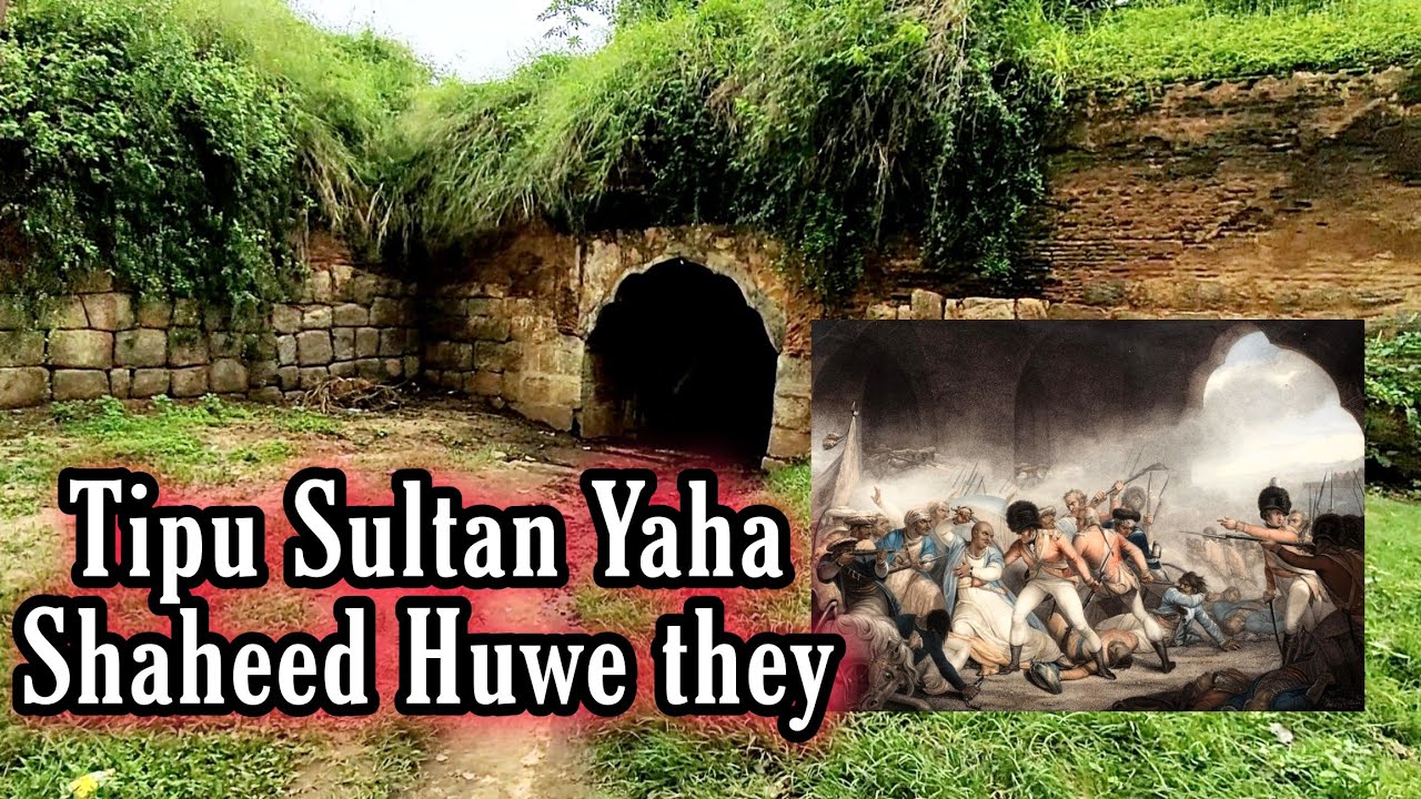 Tipu Sultan was Martyred Here | Water Gate Srirangapatna