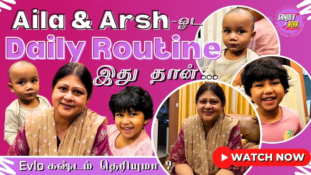 Aila & Arsh-ஓட Daily Routine இது தான் | Exclusive Video | Sanjiev&Alya