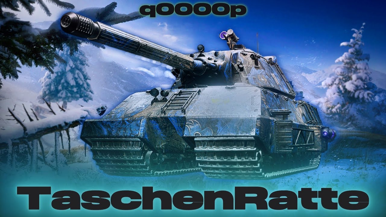TASCHENRATTE  - ТТ высокой пробы | World of Tanks  #wot #worldoftanks #куп #taschenratte #ташенратте