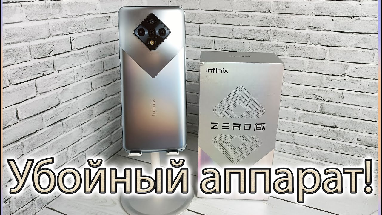 INFINIX ZERO 8i Full review - 