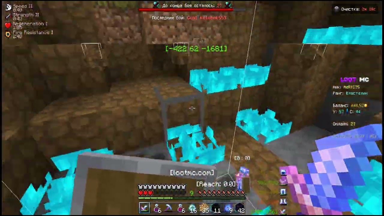 pvp on lootmc