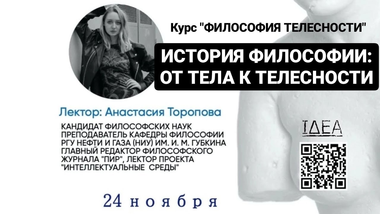 Лекция 