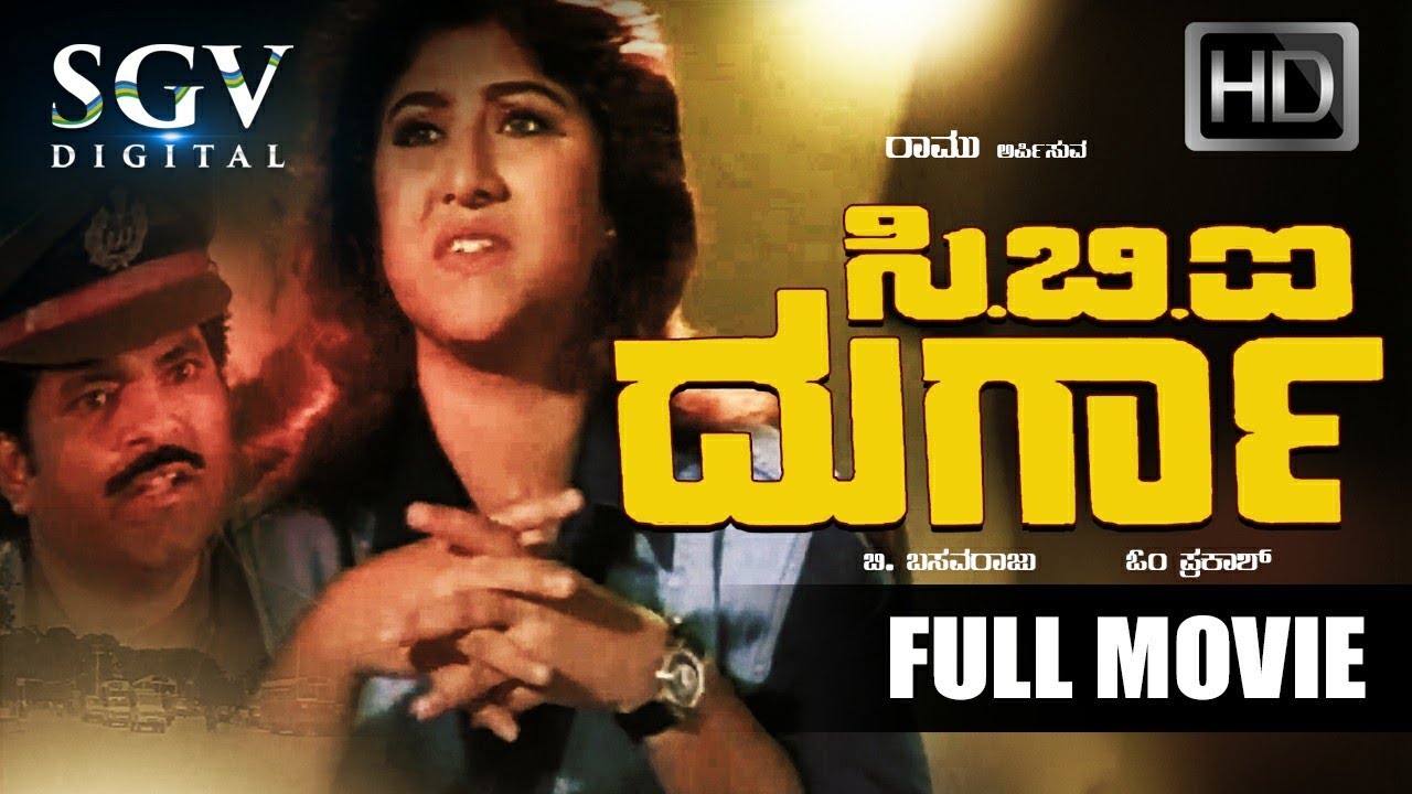 CBI Durga Kannada Full Movie | Malashree | Charanraj | Ashok | Avinash | Action Movie