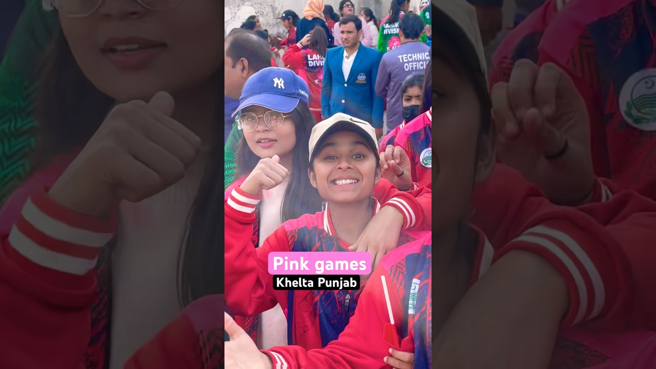 Khelta Punjab pink games 2026 Punjab stadium Lahore #gqtktalk