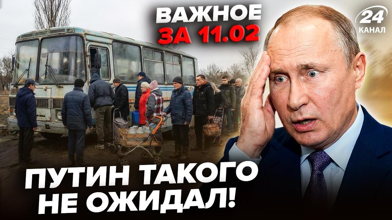 ⚡️СРОЧНО! У Путина ОБЪЯВЛЕНА МАСШТАБНАЯ ЭВАКУАЦИЯ! Армения УДАРИЛА по РФ: ПОСЛЕДСТВИЯ. Важное 11.2