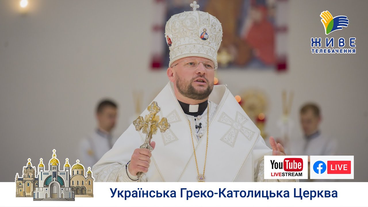 Проповідь владики Степана у третю неділю по Зісланні Святого Духа