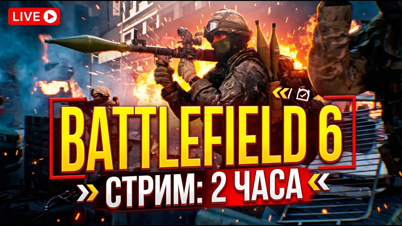 Battlefield™ 6 RTX 5070TI 1440p 60FPS