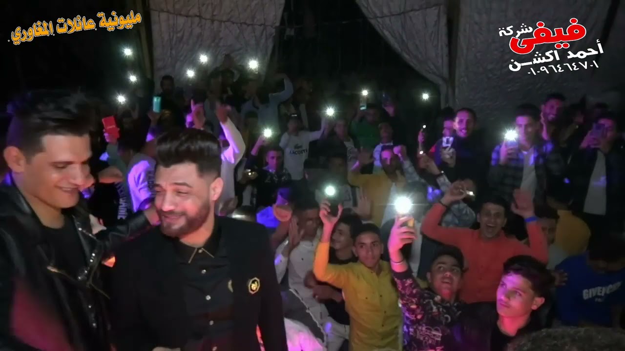 احمد عامر غلطان في غيرتي*صانوه* مليونيه اولادالمغاوري،طماي الزهايره،افراح السيدابوالرجاله*,شركه فيفي