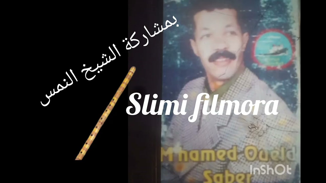 Cheikh Mhamed