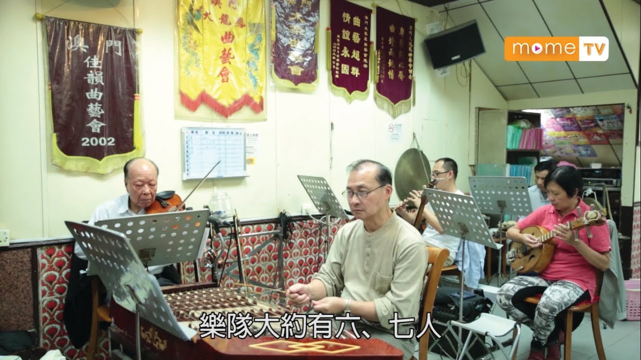 【MOME 澳門人情味】龍鳳大茶樓3/4