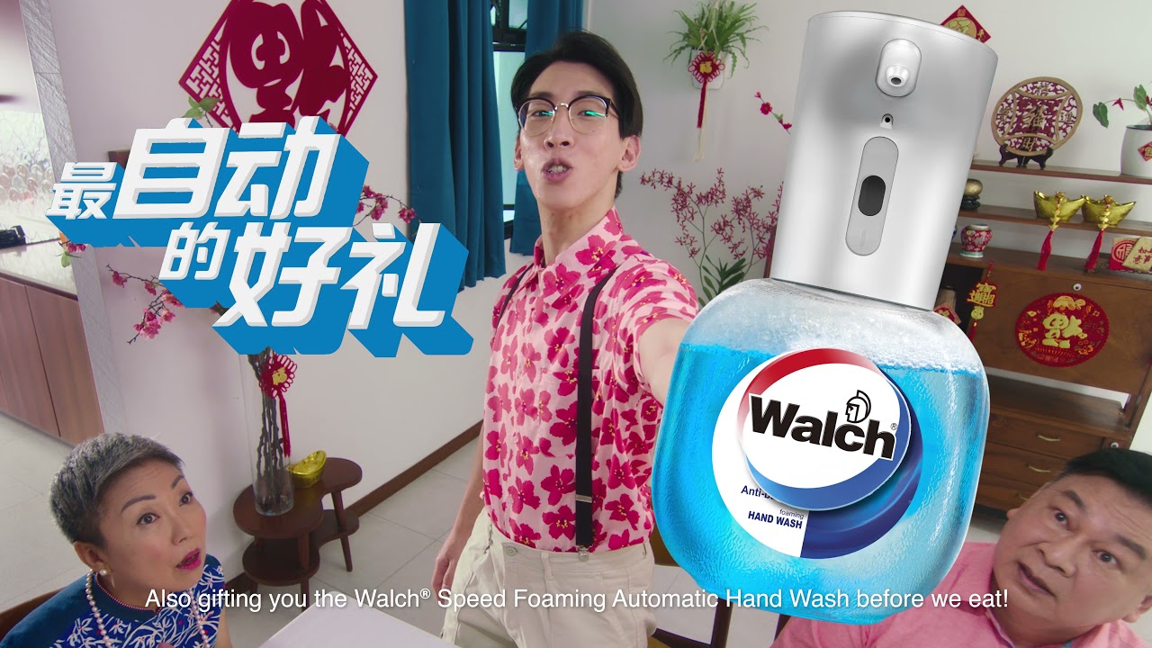 Walch® Speed Foaming Automatic Hand Wash CNY 2022 - Steamboat (20s)